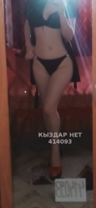 Проститутка Семея Девушка№414093 Dana писать на Whatsapp Фотография №3439956