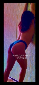 Проститутка Темиртау Девушка№130245 Vika Фотография №3467218